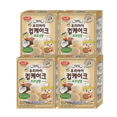 베베코투웨이케익