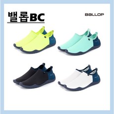 밸롭BC 남녀공용 <<판매1등>>발이 편한 아쿠아슈즈 블럭 *2컬레이상 *뉴코아부천점*빠른출고