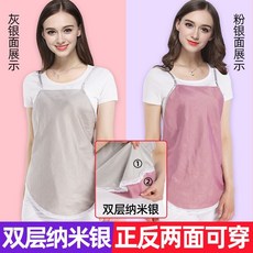 히든 배두렁이 전자파차단 덥는 임신복 물세탁 가능 핏아우터 치구 옷 배가리개 임부 오피스 앞치마, 히든 이너 웨어다 실버 섬유 더블레이