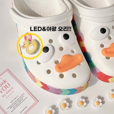 [LED&야광] 오리 눈코입 파츠 세트