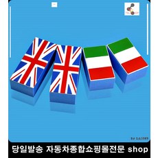 예쁜도어쿠션