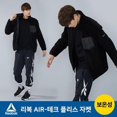 리복 [리복스포츠] NEW 남성 보아후리스자켓(블랙) 2MKJFJ01