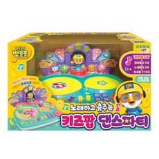 키즈팝댄스파티