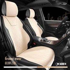 자동차 시트 커버 시트교체 5인승 차량 전좌석 다양한색상 전차종 보호매트 사계절 세트, G.따뜻한밥앞줄2석