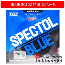 TSP 다이와 신 재료 40 생 고무 캡 접착제 SPECTOLREDBLUE, BLUE20102 _레드 특 두꺼운