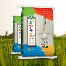풍광수토