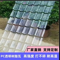 투명웨이브패널