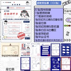 3학년집게