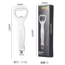 휴대용 스테 병따개 레스토랑 맥주, 1. A, 1개