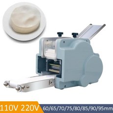 원톤 만두 스킨 머신 자동 반죽 슬라이서 교자 스킨 메이커 만두 래퍼 머신, 1개, 2) 65mm round