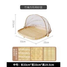 담양채반