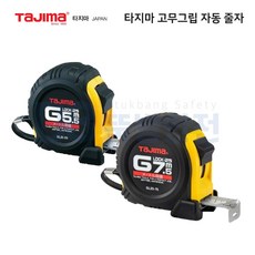 타지마 GL25-55BL GL25-75BL 고무그립 자동 줄자 양면 미끄럼방지 타이어 5.5mm 7.5mm TAJIMA, 1개