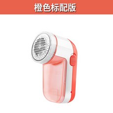 제모기 배터리 보풀제거기 정리기 충전식 제거 털의류 옷가지 보풀제거 구기 가정용, T01-오렌지 표준 버전