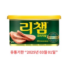 리챔 오리지널 햄통조림, 200g, 12개