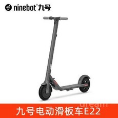 전동킥보드 나인봇 E22 T15 폴딩 성인 접이형 휴대용