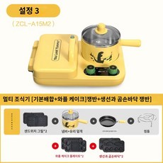 어반와플메이커