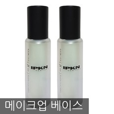 입큰마이크론베이스