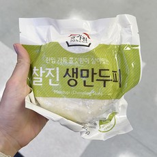 만두피얇은피종가집