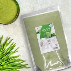 새싹보리커었당