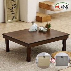 모던엔틱 교자상 900x750+3중누빔 상커버 EO+:;15/384.7379EA, 모던900누빔형(랜덤)