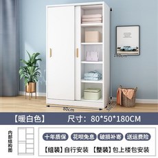 한샘작은방붙박이장