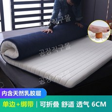 단단한토퍼 가정용 1인 1인용 침대 토퍼 원룸 싱글 단단한 학생 인용