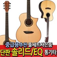 경남/솔리드 단판 EQ 통기타 어쿠스틱기타 기타 미니기타, 선택01-크래프터HD-200(드래드넛)