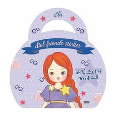 디엘프렌즈가방