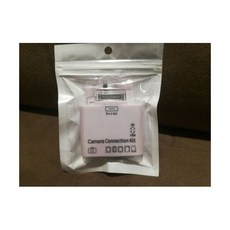 아이패드카메라킷