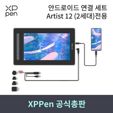 엑스피펜아티스트