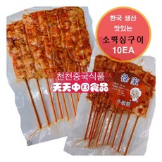 신씨네