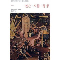 홍성욱