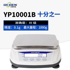 전자저울 과학기술 전자 저울 실험실 대량 0.01g10분 일 고정밀도 보석, T03-YP10001B(1000g/0.1g)
