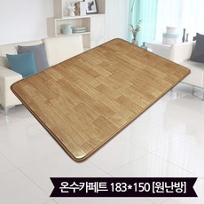 한일구들장온수매트