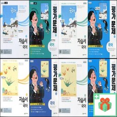 고1국어천재교육