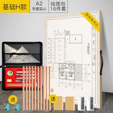 미카도제도판a2용지