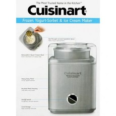 아이스크림메이커쿠진아트