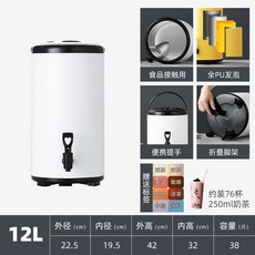 코제 냉면육수통 슬러시기계 동치미 육수통 뷔페, J. 화이트 12L
