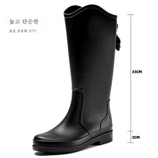 방수신발커버롱