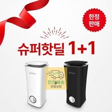 발뮤다가습기세척