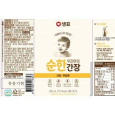 글루텐Free 순한간장(비빔 볶음용) 샘표 200ml 실온, 1개