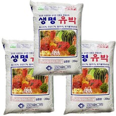 유박 유기질비료20kg(3포) - 고추 배추 토마토 비료 계분 밑비료 추비 기비 텃밭 대용량, 1세트(3포)