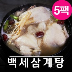 백세삼계탕