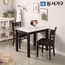 동서가구 H심플 고광택 하이그로시 2인용 식탁 테이블 세트 (의자 포함) DF628652, 내추럴