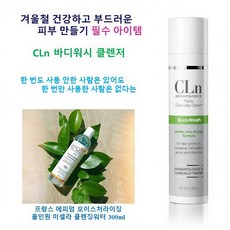 애플7코스메틱 CLn skin care 미국 엔 바디워시 지성 민감성 등드름 남성청결제 100ml (2400149), [CLn skin care] 씨엘엔 바디워시 100ml