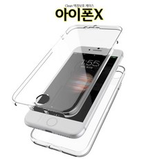 [로고스몰]W0D11A0 Clean 아이폰X 호환케이스 액정보호 상품설명 필수확인