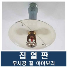 차폐시공