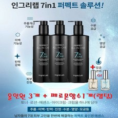 [TV홈쇼핑정품] 퍼펙트 올인원 300ml X 3개 + 페로몬향수30ml 9 + 사은품 인그리랩 포맨 기능성 남성 미백 주름개선 크림 화장품 세트 스킨 에센스 로션 대용량 추천, 1세트