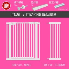 반려묘 펜스 고양이 케이지 울타리 철장 휀스 실내 차단, 1개