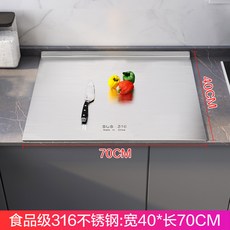 316스테인레스 도마 반죽 위생 1 5프로 다용도 롤링보드 대형 23 5X14, 깊이 40 길이 70 두께 1.5절 한 쪽, 1개